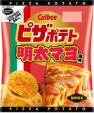 「今週新発売の濃厚な食べものまとめ！『ポテトチップス　北海道バターしょうゆ味』、『ハワイアンホースト　マカダミアナッツチョコレートアイス』など♪」の画像13