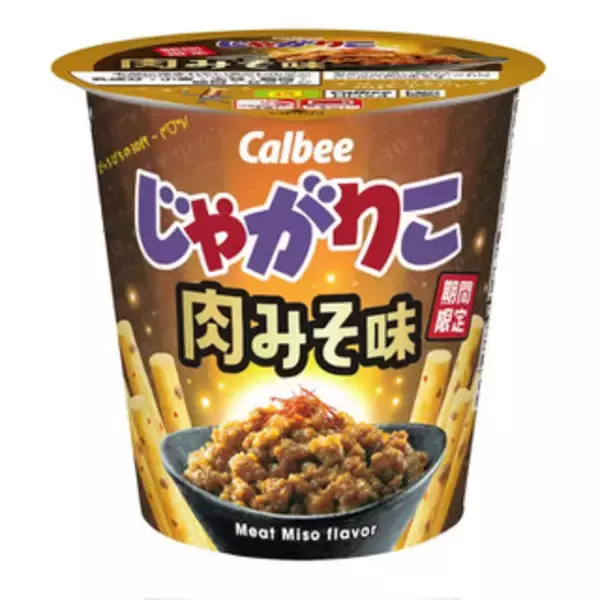 「今週新発売の濃厚な食べものまとめ！『ポテトチップス　北海道バターしょうゆ味』、『ハワイアンホースト　マカダミアナッツチョコレートアイス』など♪」の画像