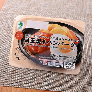 今週新発売の濃厚な食べものまとめ！『ポテトチップス　北海道バターしょうゆ味』、『ハワイアンホースト　マカダミアナッツチョコレートアイス』など♪