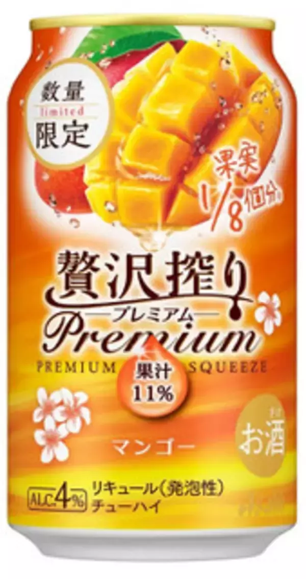 「今週新発売の濃厚な食べものまとめ！『ポテトチップス　北海道バターしょうゆ味』、『ハワイアンホースト　マカダミアナッツチョコレートアイス』など♪」の画像
