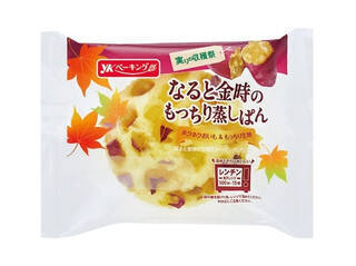 今週新発売の菓子パン