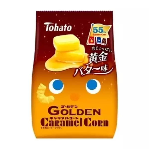 「チーズ味のスナックのトレンド人気ランキング！」の画像