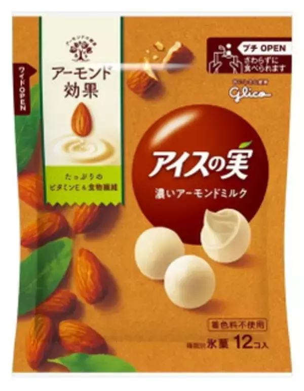 「今週新発売のアイスクリームまとめ！『丸永 PREMIUMあいすまんじゅう 大納言づくし』、『グリコ アイスの実 濃いアーモンドミルク』など♪」の画像