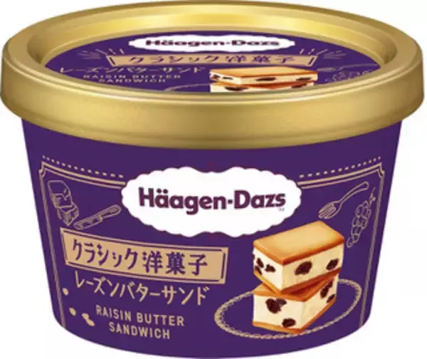 「今週新発売のアイスクリームまとめ！『丸永 PREMIUMあいすまんじゅう 大納言づくし』、『グリコ アイスの実 濃いアーモンドミルク』など♪」の画像