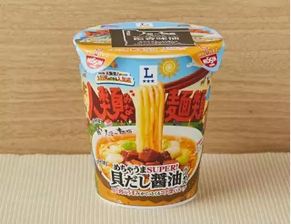 「今週新発売の醤油味まとめ！『シーチキン醤油おむすび』、『やみつきニンニク醤油の温玉唐揚げ丼』など♪」の画像