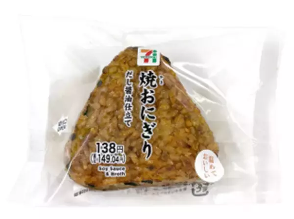 「今週新発売の醤油味まとめ！『シーチキン醤油おむすび』、『やみつきニンニク醤油の温玉唐揚げ丼』など♪」の画像