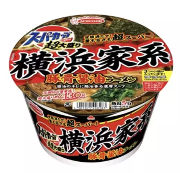 「今週新発売の醤油味まとめ！『シーチキン醤油おむすび』、『やみつきニンニク醤油の温玉唐揚げ丼』など♪」の画像