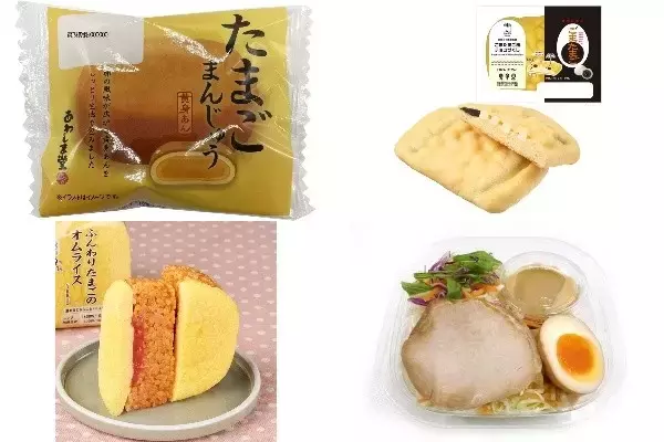 今週新発売の卵料理まとめ！『たまごまんじゅう』、『ごまたまご風チョコづくし』など♪