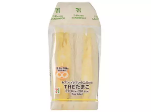 「今週新発売の卵料理まとめ！『たまごまんじゅう』、『ごまたまご風チョコづくし』など♪」の画像