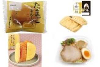 今週新発売の卵料理まとめ！『たまごまんじゅう』、『ごまたまご風チョコづくし』など♪