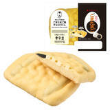 「今週新発売の卵料理まとめ！『たまごまんじゅう』、『ごまたまご風チョコづくし』など♪」の画像3