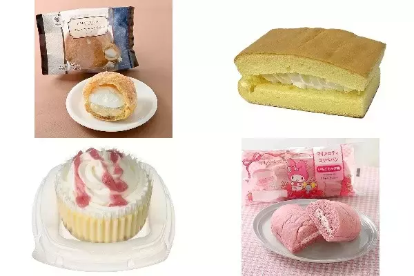 今週新発売のホイップまとめ！『ピエール・エルメ　アンソロジー監修　シュークリーム（バニラ）』、『台湾カステラクリームサンド』など♪