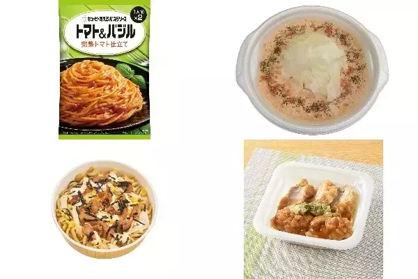 今週新発売のパスタまとめ！『あえるパスタソース　トマト＆バジル　完熟トマト仕立て』、『ほわっと　明太クリームパスタ』など♪
