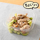 「今週新発売のパスタまとめ！『あえるパスタソース　トマト＆バジル　完熟トマト仕立て』、『ほわっと　明太クリームパスタ』など♪」の画像12