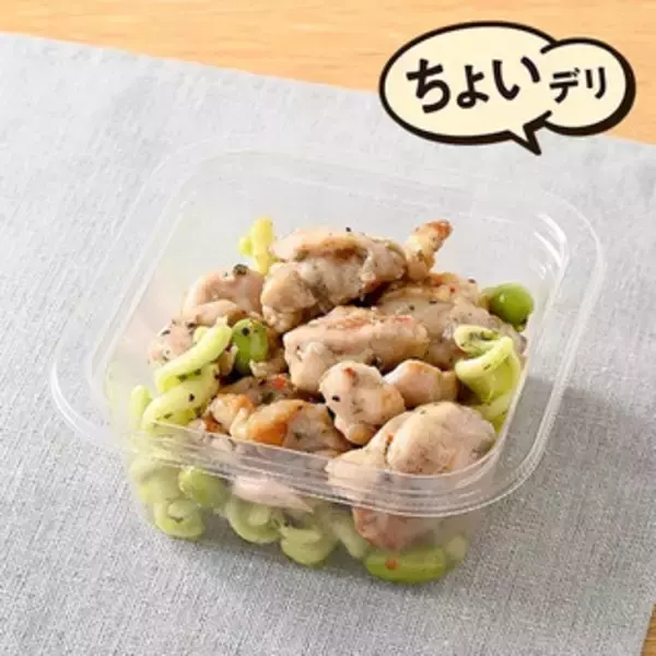 「今週新発売のパスタまとめ！『あえるパスタソース　トマト＆バジル　完熟トマト仕立て』、『ほわっと　明太クリームパスタ』など♪」の画像