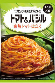 今週新発売のパスタまとめ！『あえるパスタソース　トマト＆バジル　完熟トマト仕立て』、『ほわっと　明太クリームパスタ』など♪