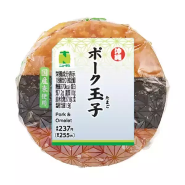 「今週新発売の卵料理まとめ！『糖質オフ　のりたまごふりかけ』、『たまご鶏そぼろパン』など♪」の画像