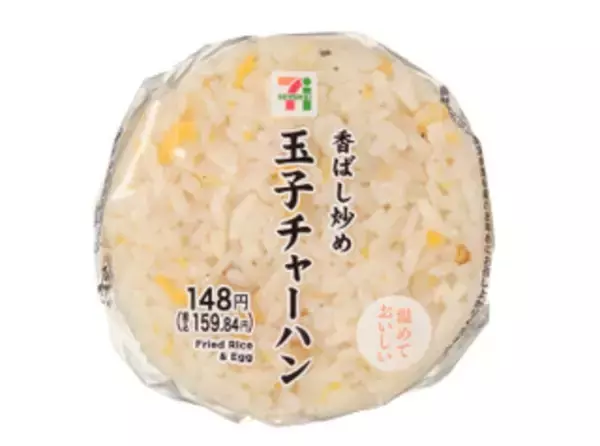 「今週新発売の卵料理まとめ！『糖質オフ　のりたまごふりかけ』、『たまご鶏そぼろパン』など♪」の画像
