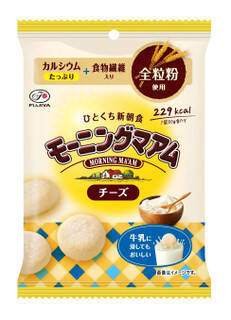 今週新発売のしっとりまとめ！『モーニングマアム　チーズ』、『モーニングマアム　バニラ』など♪