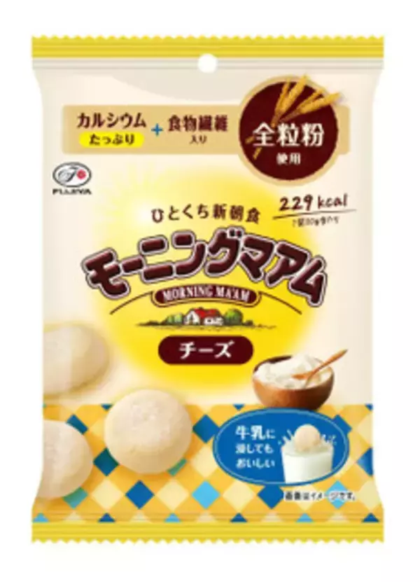 「今週新発売のしっとりまとめ！『モーニングマアム　チーズ』、『モーニングマアム　バニラ』など♪」の画像