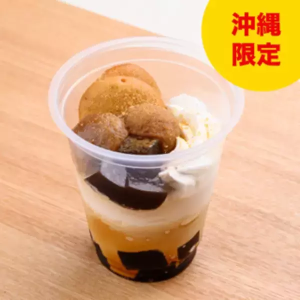 「今週新発売のホイップまとめ！『ホイップカスタードのクリームパン』、『ホイップに一途　岩手葛巻町産牛乳使用』など♪」の画像