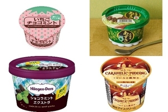 今週新発売のアイスクリーム