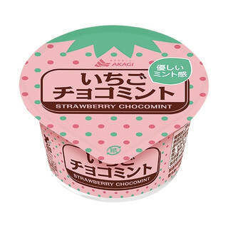 今週新発売のアイスクリーム