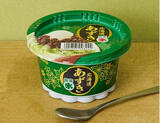 「今週新発売のアイスクリーム」の画像3