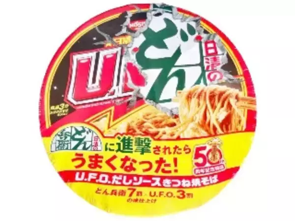 「【2026年5月第2週】カップ焼きそば・パスタランキング1位は一平ちゃんシビ辛麻辣味！マルちゃん新登場＆U.F.O.急上昇まとめ」の画像