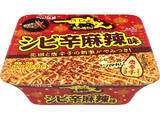 「【2026年5月第2週】カップ焼きそば・パスタランキング1位は一平ちゃんシビ辛麻辣味！マルちゃん新登場＆U.F.O.急上昇まとめ」の画像2