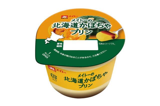 秋の味わい！カップデザートのトレンド人気ランキング
