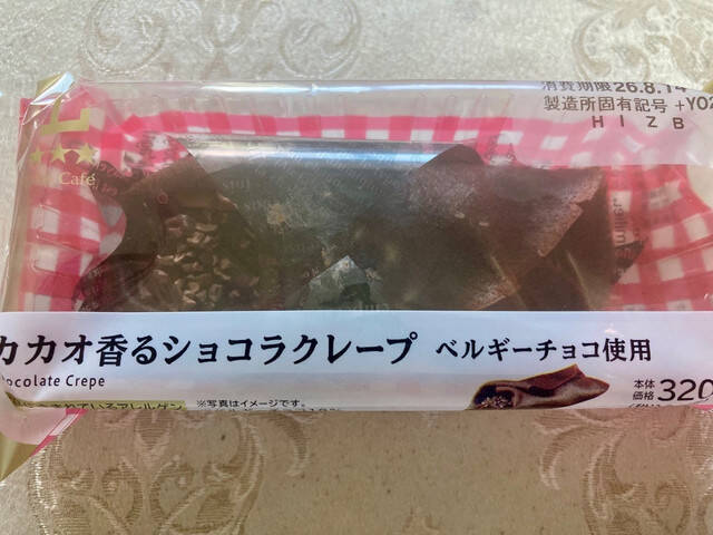 秋のコンビニスイーツおすすめTOP3！