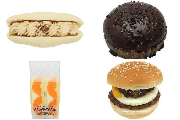 今週新発売のセブンイレブンパンまとめ コーヒーホイップロール ダブルチョコクリームブレッド など 22年1月31日 エキサイトニュース