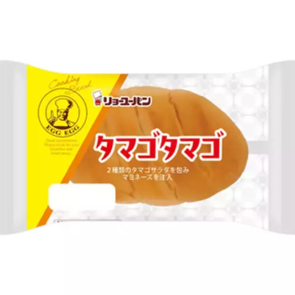 「今週新発売の卵料理まとめ！『ポテトチップス　にんにくマシマシマヨエッグ味』、『ふんわり玉子のデミオムライス』など♪」の画像
