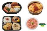 「今週新発売のお弁当まとめ！『おにぎりランチ』、『トマトソースのオムライスドリア』など♪」の画像1