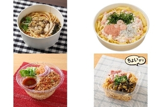 今週新発売のパスタまとめ!『あさりときのこのスープパスタ』、『生パスタ たらこクリーム 海老と大葉とシラス』など♪