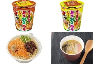 今週新発売の麺料理