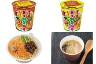 今週新発売の麺料理