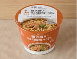 「今週新発売の麺料理」の画像6