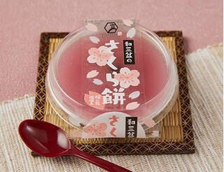 今週新発売のさくら味まとめ！『お花見だんご　さくら風味』、『桜　咲くよ　ラテ』など♪