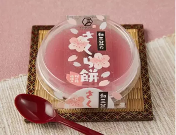 「今週新発売のさくら味まとめ！『お花見だんご　さくら風味』、『桜　咲くよ　ラテ』など♪」の画像