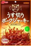 「今週新発売のボリュームのある食べものまとめ！『スーパーカップ超大盛り　魚介豚骨醤油ラーメン』、『スーパーカップ超大盛り　横浜家系豚骨醤油ラーメン』など♪」の画像15