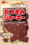 「今週新発売のボリュームのある食べものまとめ！『スーパーカップ超大盛り　魚介豚骨醤油ラーメン』、『スーパーカップ超大盛り　横浜家系豚骨醤油ラーメン』など♪」の画像16