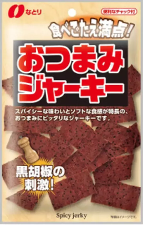 「今週新発売のボリュームのある食べものまとめ！『スーパーカップ超大盛り　魚介豚骨醤油ラーメン』、『スーパーカップ超大盛り　横浜家系豚骨醤油ラーメン』など♪」の画像