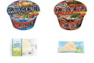 今週新発売のボリュームのある食べものまとめ！『スーパーカップ超大盛り　魚介豚骨醤油ラーメン』、『スーパーカップ超大盛り　横浜家系豚骨醤油ラーメン』など♪