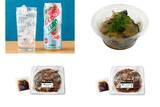 「今週新発売のさっぱり味の食べものまとめ！『ゼロサワー　スイカに塩』、『出汁おろしで食べる　大阪なすの揚げびたし』など♪」の画像1