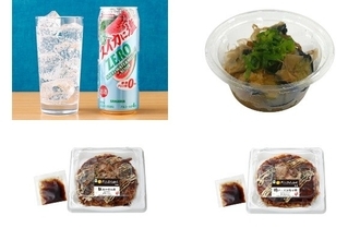 今週新発売のさっぱり味の食べものまとめ！『ゼロサワー　スイカに塩』、『出汁おろしで食べる　大阪なすの揚げびたし』など♪