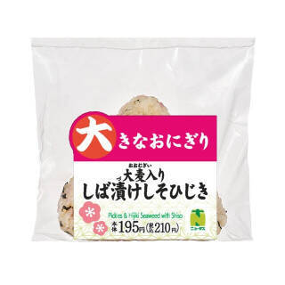 今週新発売のさっぱり味の食べものまとめ！『ゼロサワー　スイカに塩』、『出汁おろしで食べる　大阪なすの揚げびたし』など♪