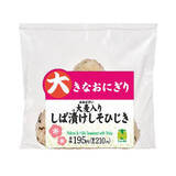 「今週新発売のさっぱり味の食べものまとめ！『ゼロサワー　スイカに塩』、『出汁おろしで食べる　大阪なすの揚げびたし』など♪」の画像14