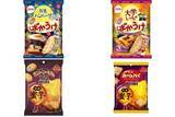 「今週新発売の期間限定まとめ！『ばかうけ　月見ハンバーグ味』、『ばかうけ　大学いも味』など♪」の画像1